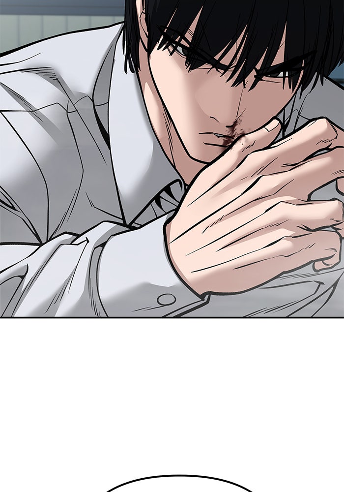เลวฟาดเลว - หน้า 20