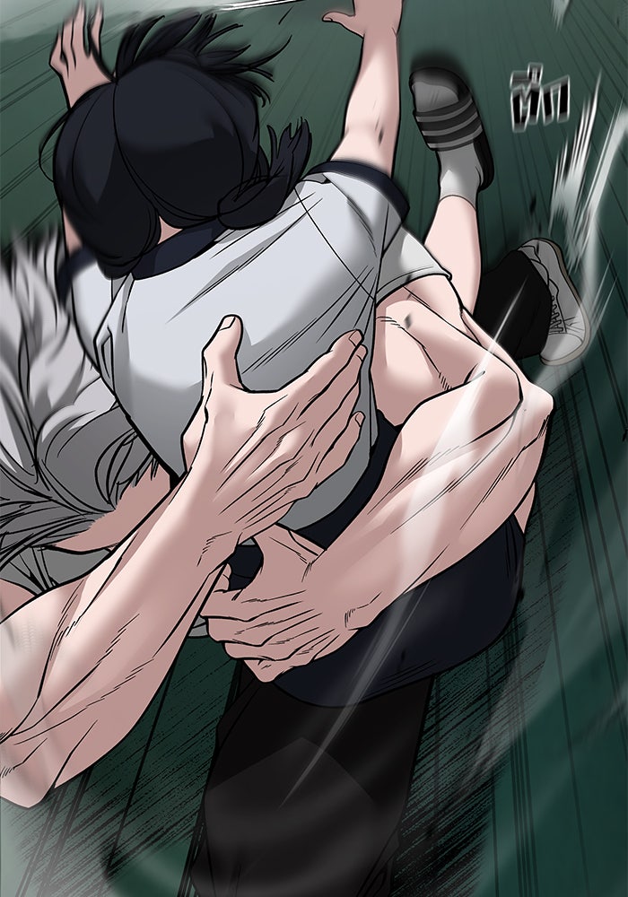 เลวฟาดเลว - หน้า 217