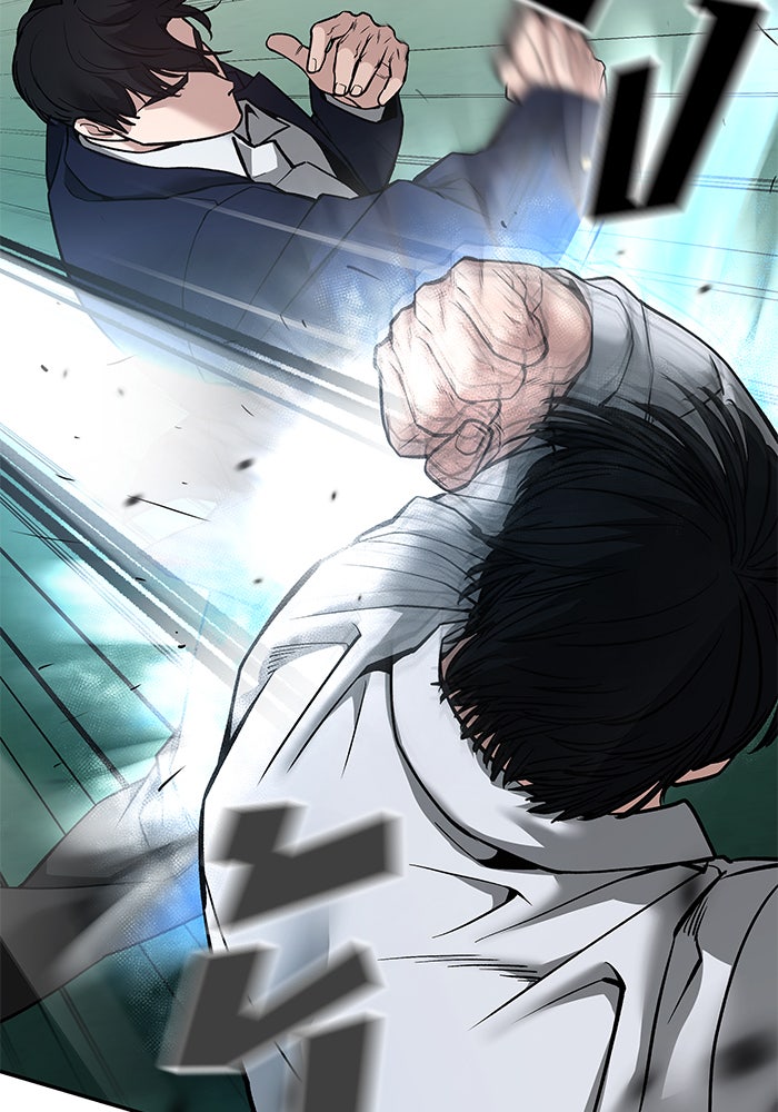 เลวฟาดเลว - หน้า 233