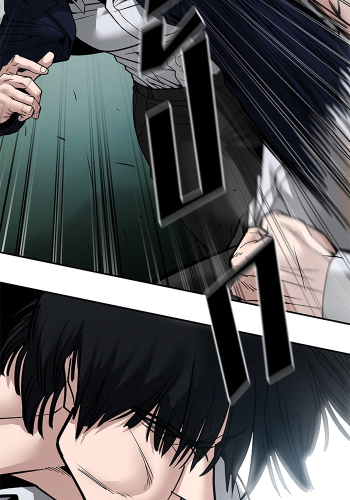 เลวฟาดเลว - หน้า 256