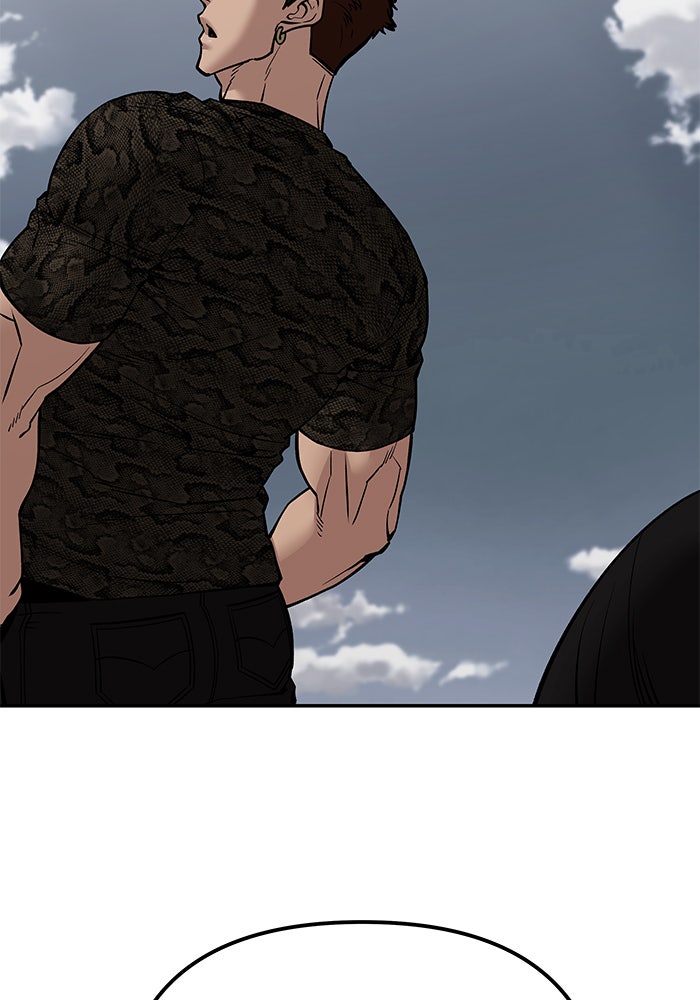 เลวฟาดเลว - หน้า 261