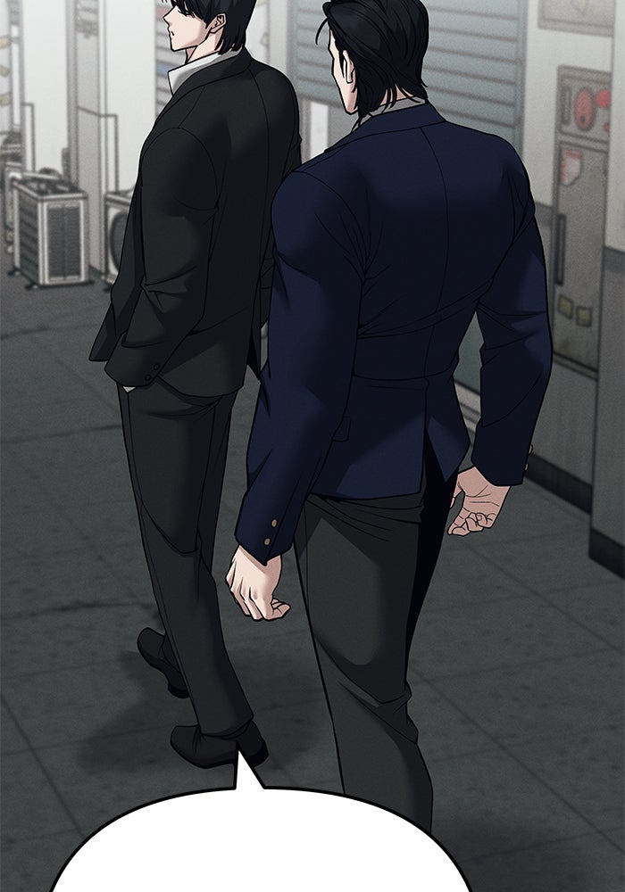 เลวฟาดเลว - หน้า 27