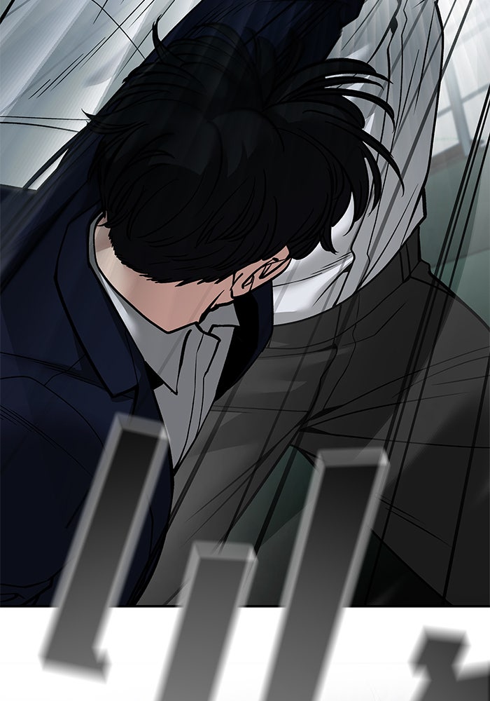 เลวฟาดเลว - หน้า 280