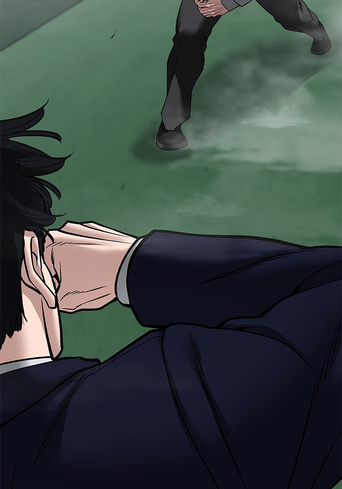 เลวฟาดเลว - หน้า 290