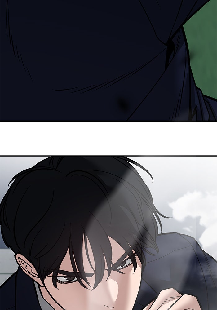 เลวฟาดเลว - หน้า 291