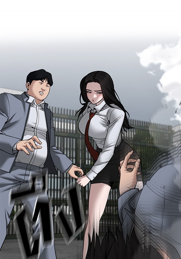 เลวฟาดเลว - หน้า 93
