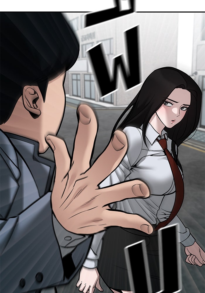 เลวฟาดเลว - หน้า 96
