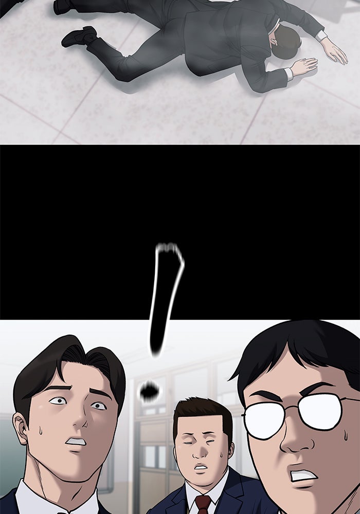 เลวฟาดเลว - หน้า 147