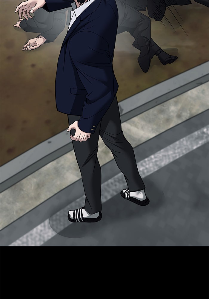 เลวฟาดเลว - หน้า 151