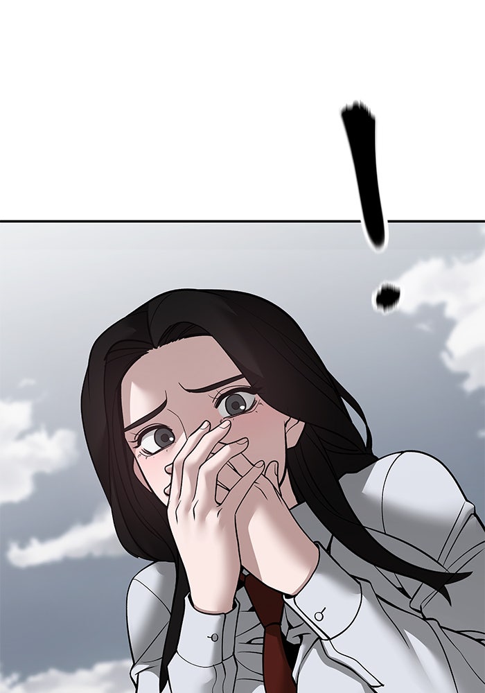 เลวฟาดเลว - หน้า 239