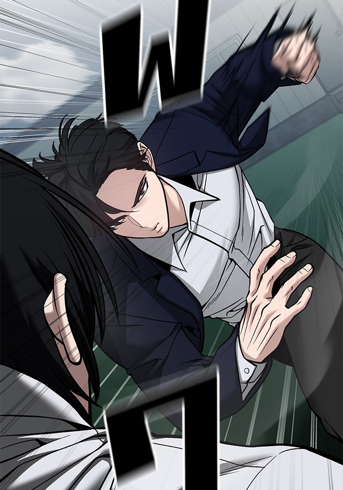เลวฟาดเลว - หน้า 29