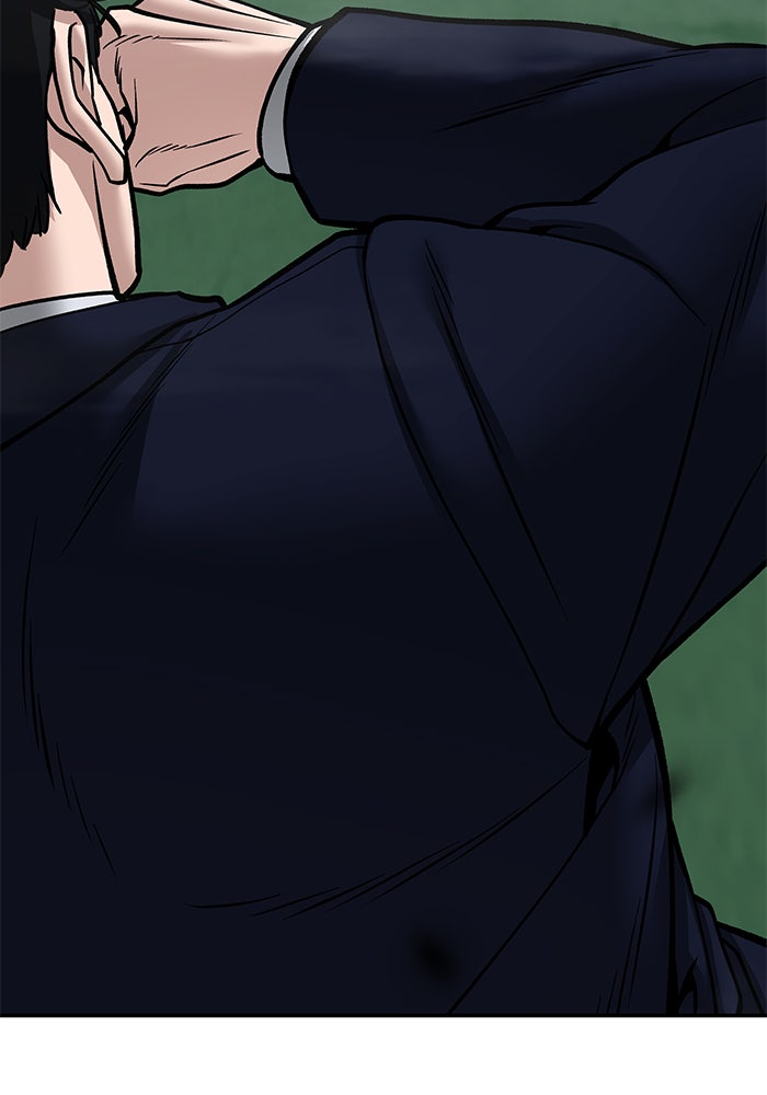 เลวฟาดเลว - หน้า 4