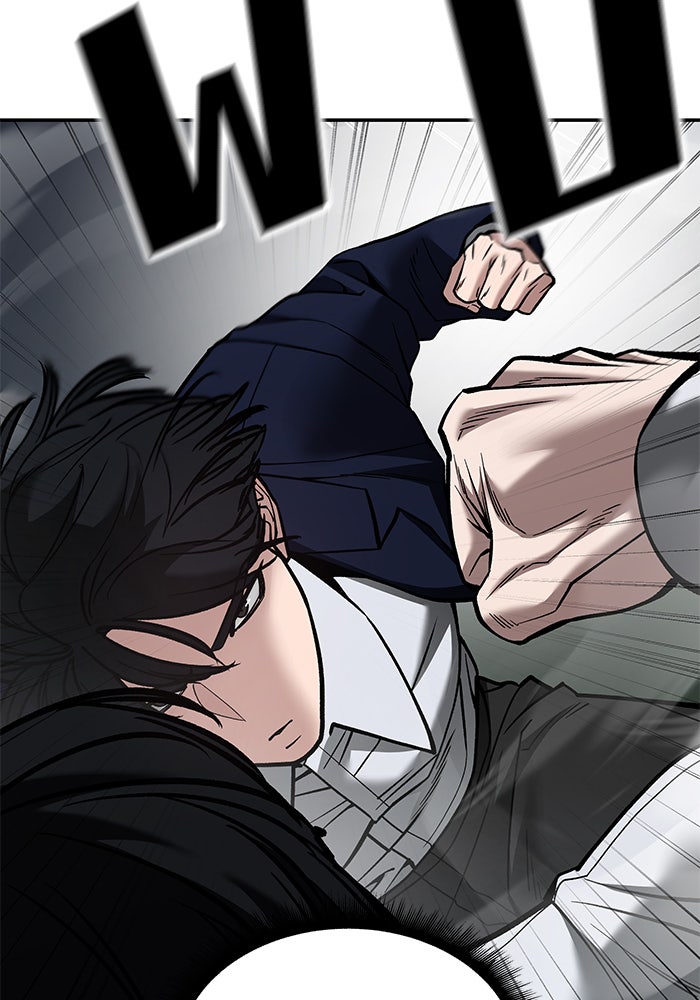 เลวฟาดเลว - หน้า 40