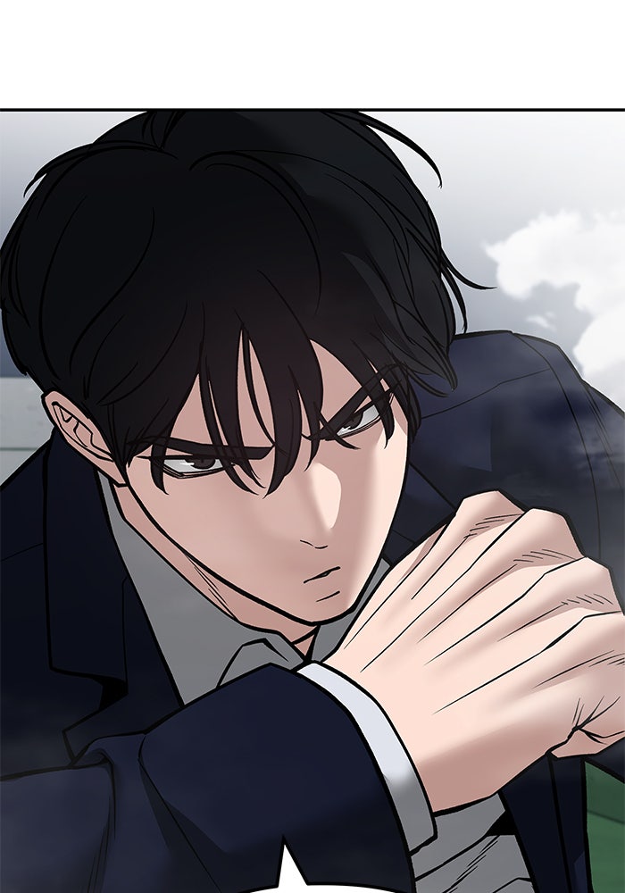เลวฟาดเลว - หน้า 5