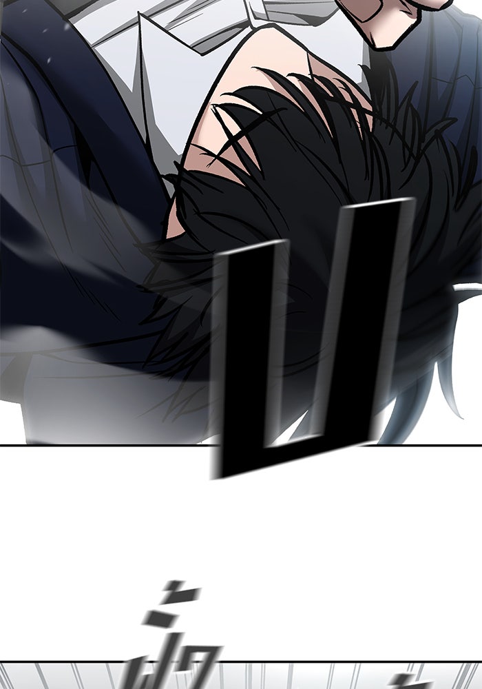 เลวฟาดเลว - หน้า 65