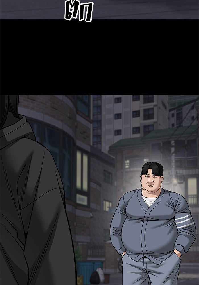 เลวฟาดเลว - หน้า 83