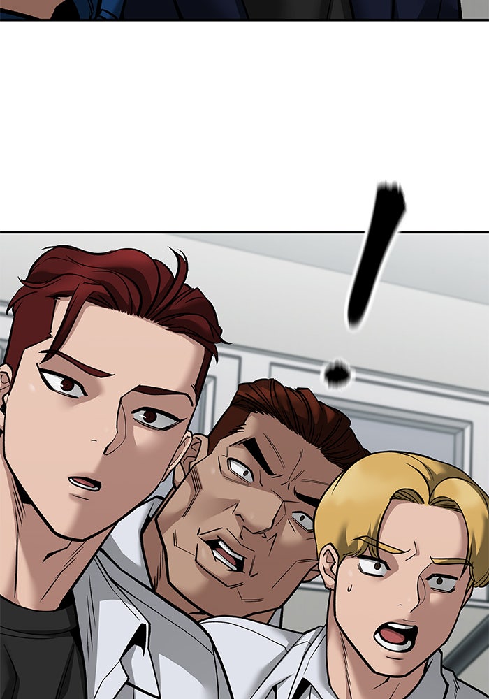 เลวฟาดเลว - หน้า 151