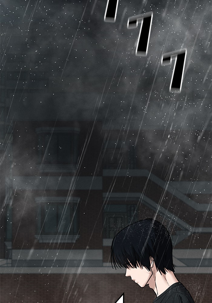 เลวฟาดเลว - หน้า 166