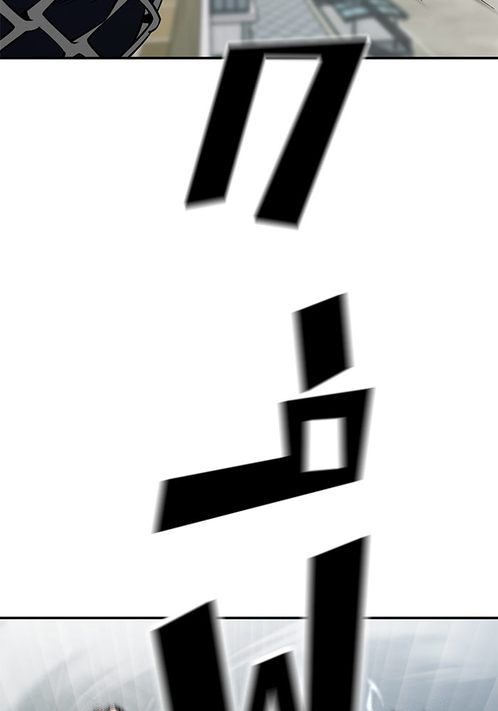 เลวฟาดเลว - หน้า 3