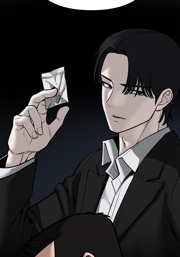 เลวฟาดเลว - หน้า 46