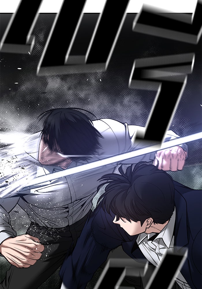เลวฟาดเลว - หน้า 72