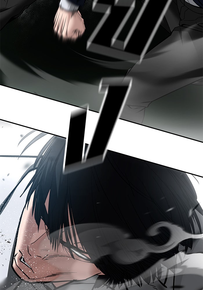 เลวฟาดเลว - หน้า 73
