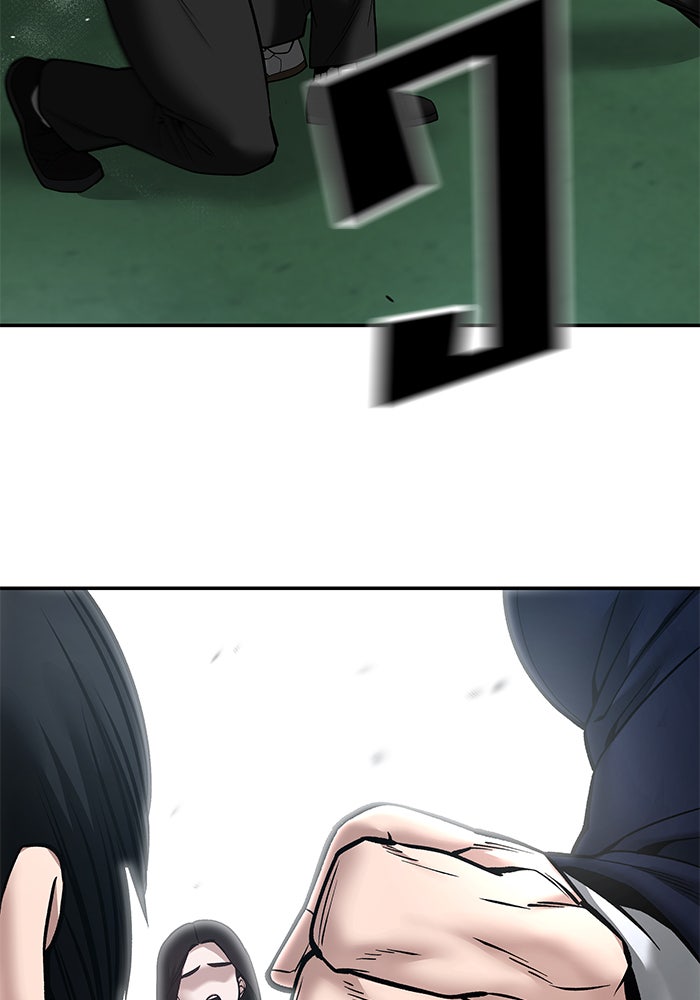 เลวฟาดเลว - หน้า 76