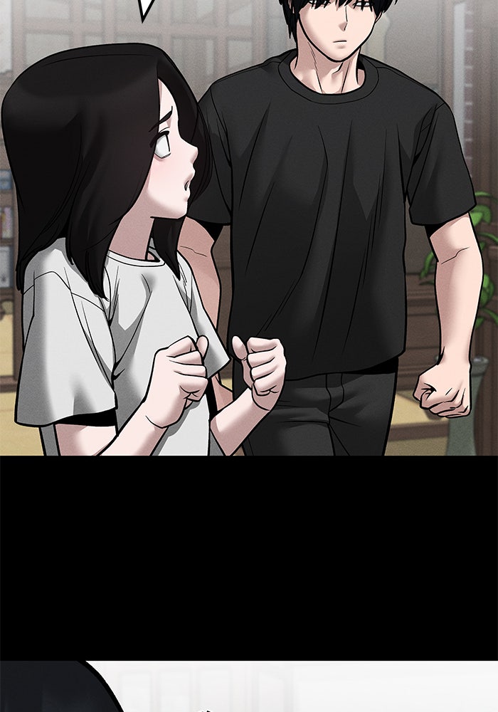 เลวฟาดเลว - หน้า 19