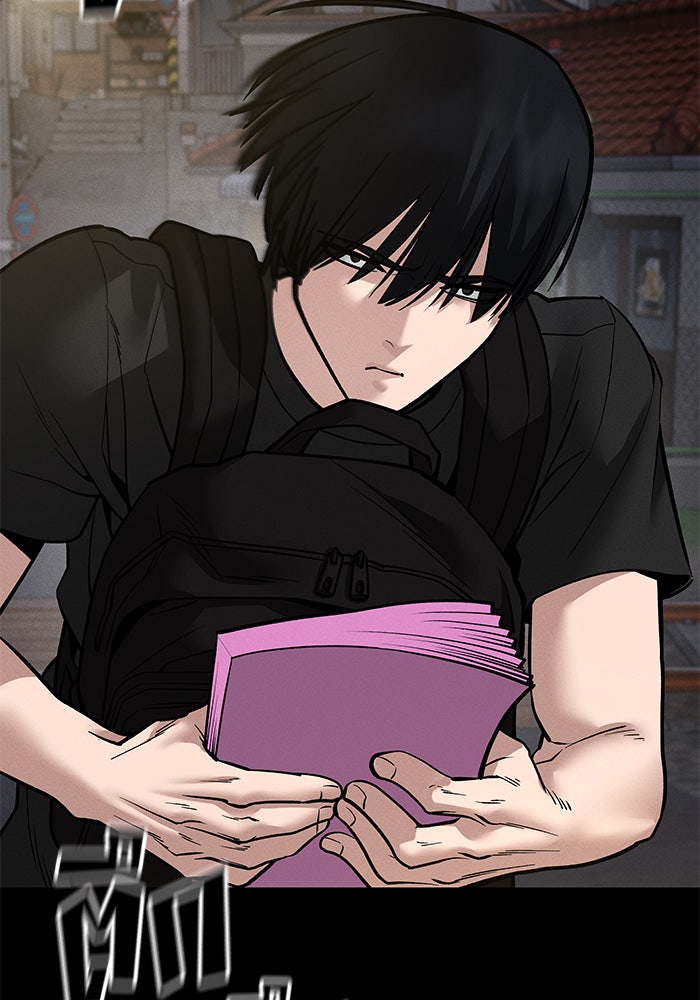 เลวฟาดเลว - หน้า 96