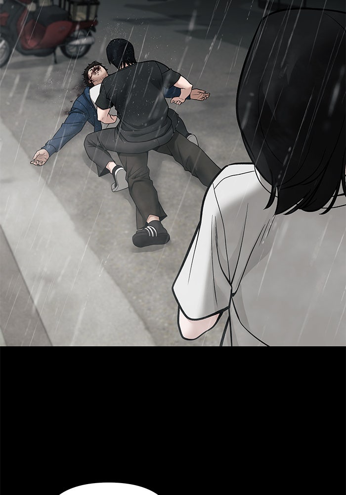 เลวฟาดเลว - หน้า 124