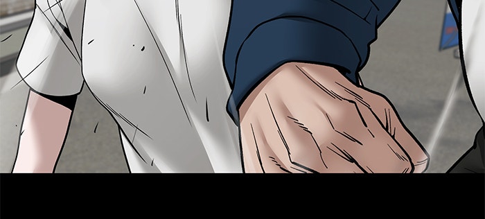 เลวฟาดเลว - หน้า 49