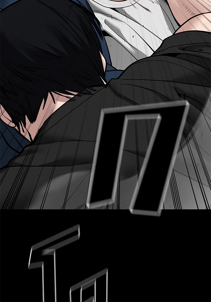 เลวฟาดเลว - หน้า 5