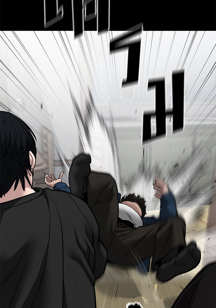 เลวฟาดเลว - หน้า 6
