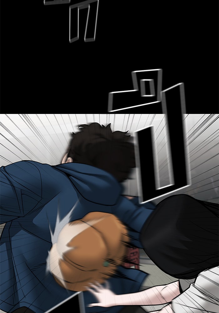 เลวฟาดเลว - หน้า 82