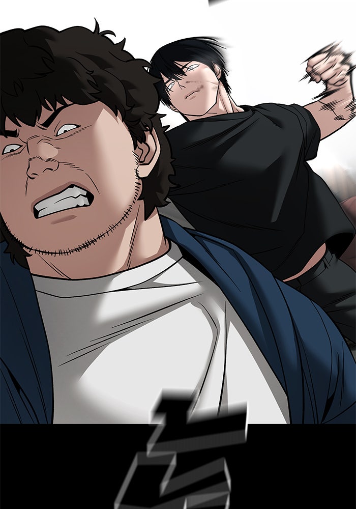 เลวฟาดเลว - หน้า 92