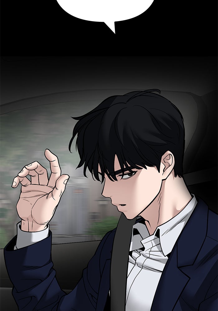 เลวฟาดเลว - หน้า 191