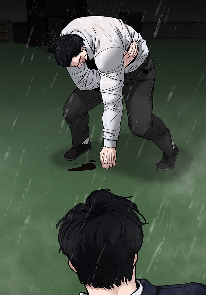 เลวฟาดเลว - หน้า 2