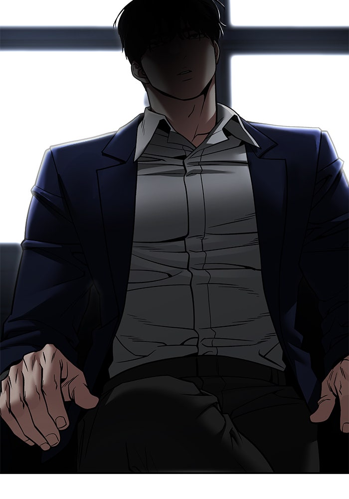 เลวฟาดเลว - หน้า 233
