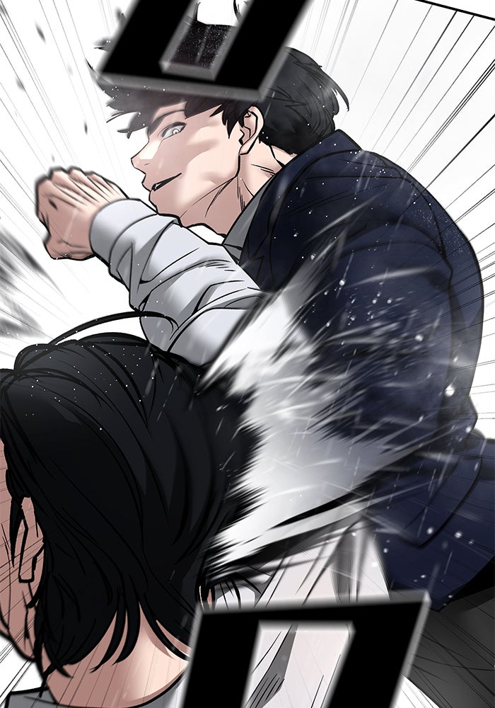 เลวฟาดเลว - หน้า 33