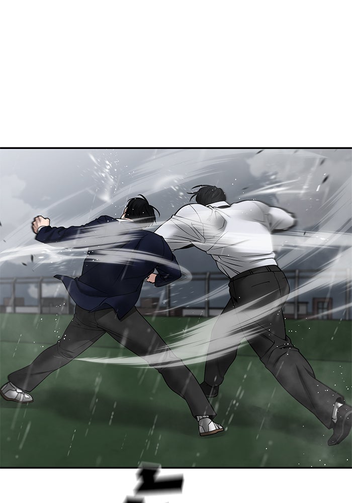 เลวฟาดเลว - หน้า 47