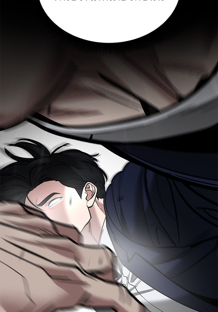 เลวฟาดเลว - หน้า 67