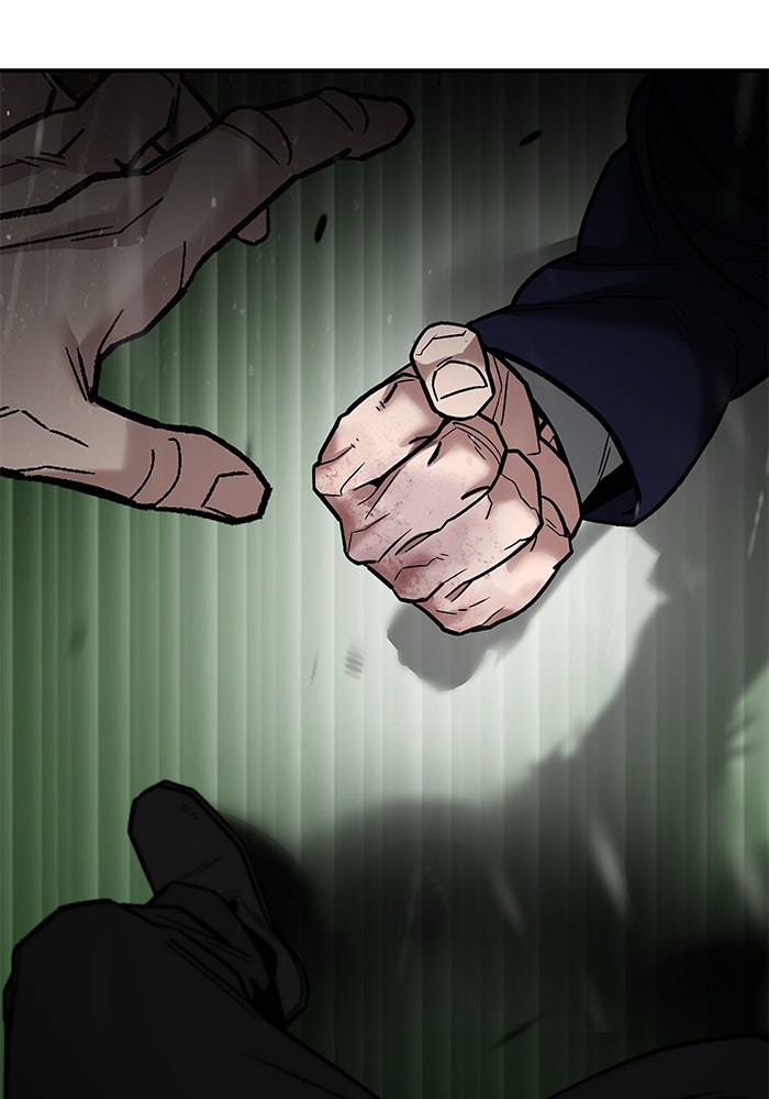 เลวฟาดเลว - หน้า 69