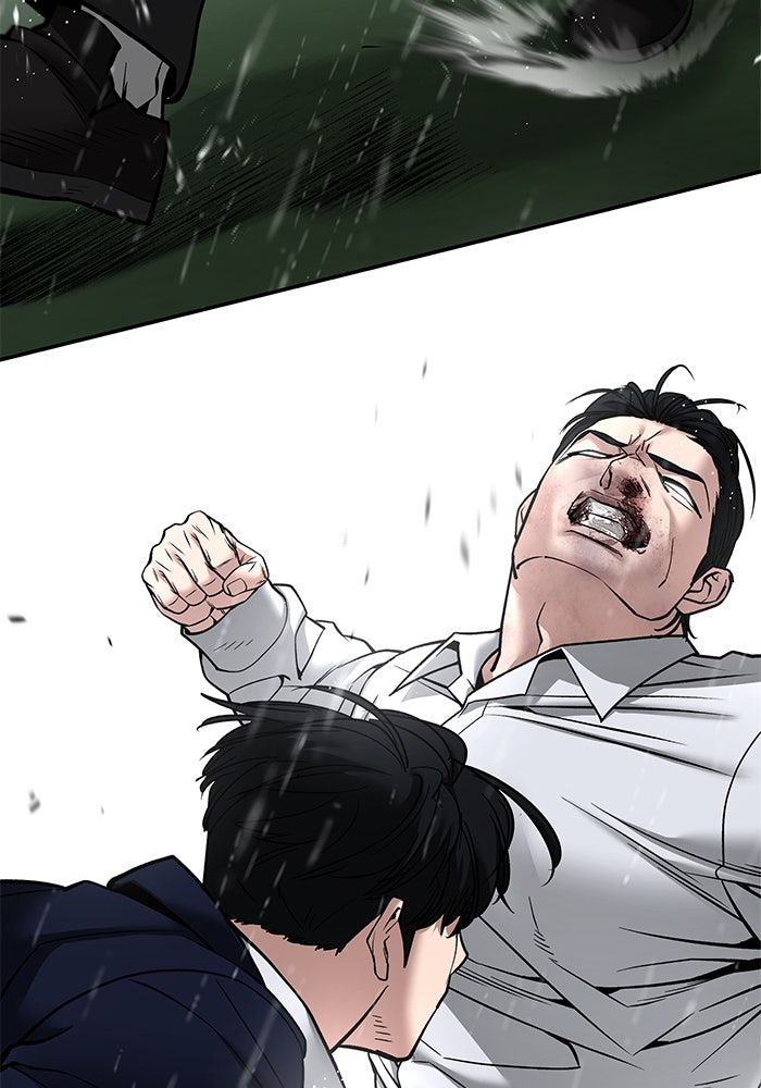 เลวฟาดเลว - หน้า 79