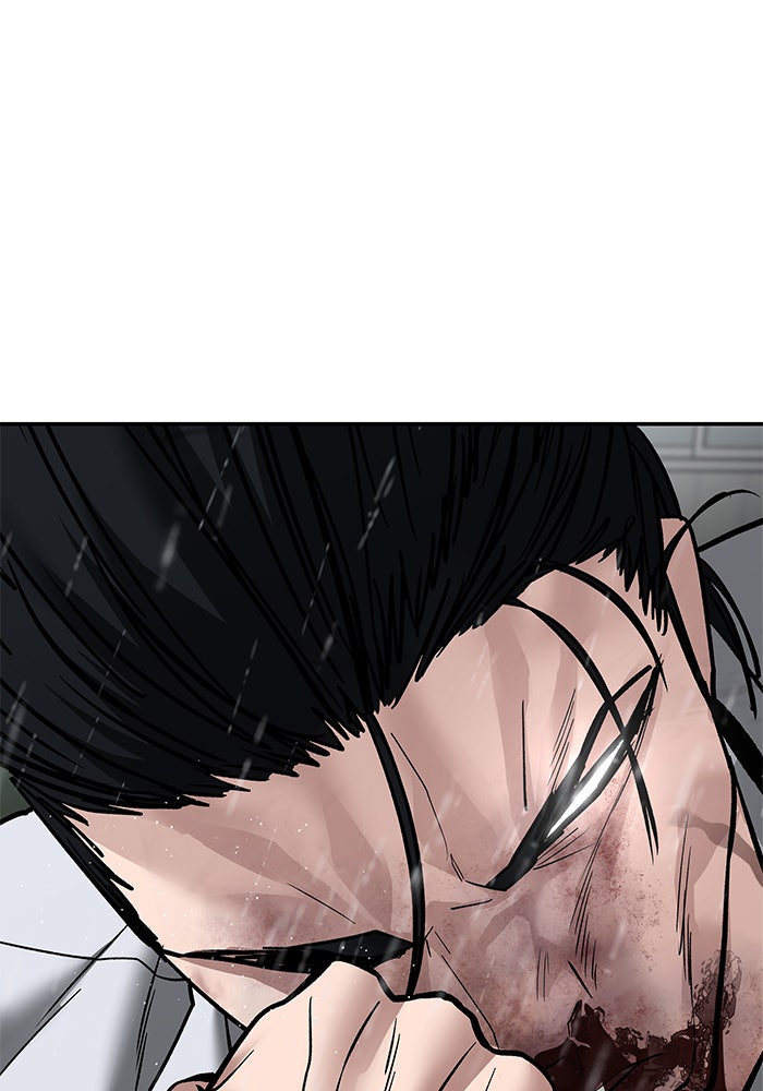 เลวฟาดเลว - หน้า 85