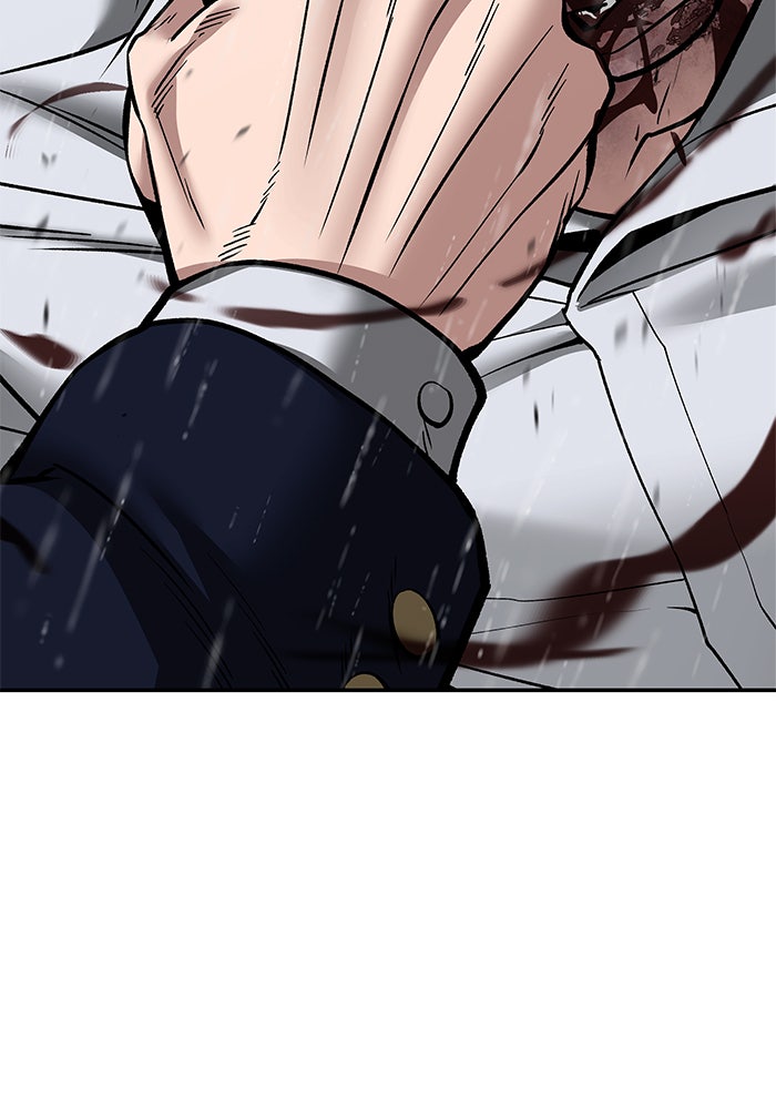 เลวฟาดเลว - หน้า 86