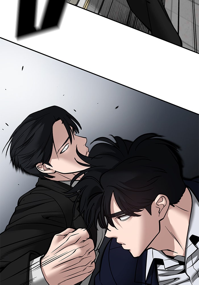 เลวฟาดเลว - หน้า 36