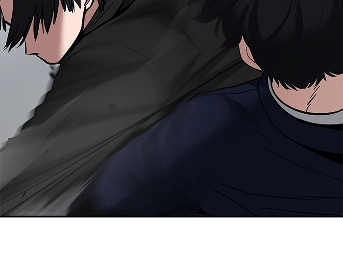 เลวฟาดเลว - หน้า 45