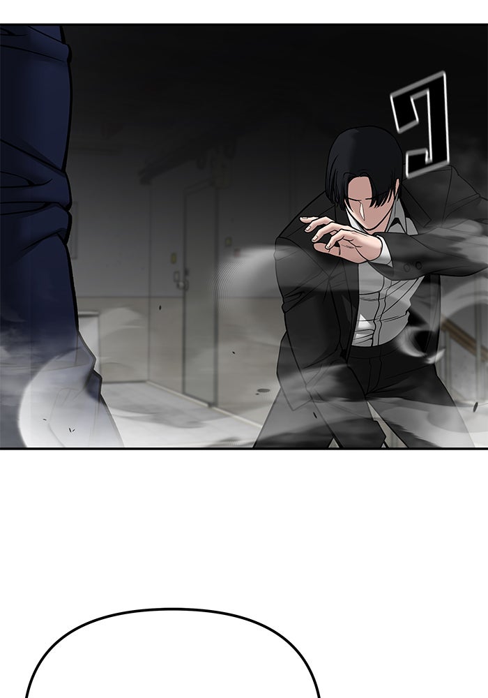 เลวฟาดเลว - หน้า 53