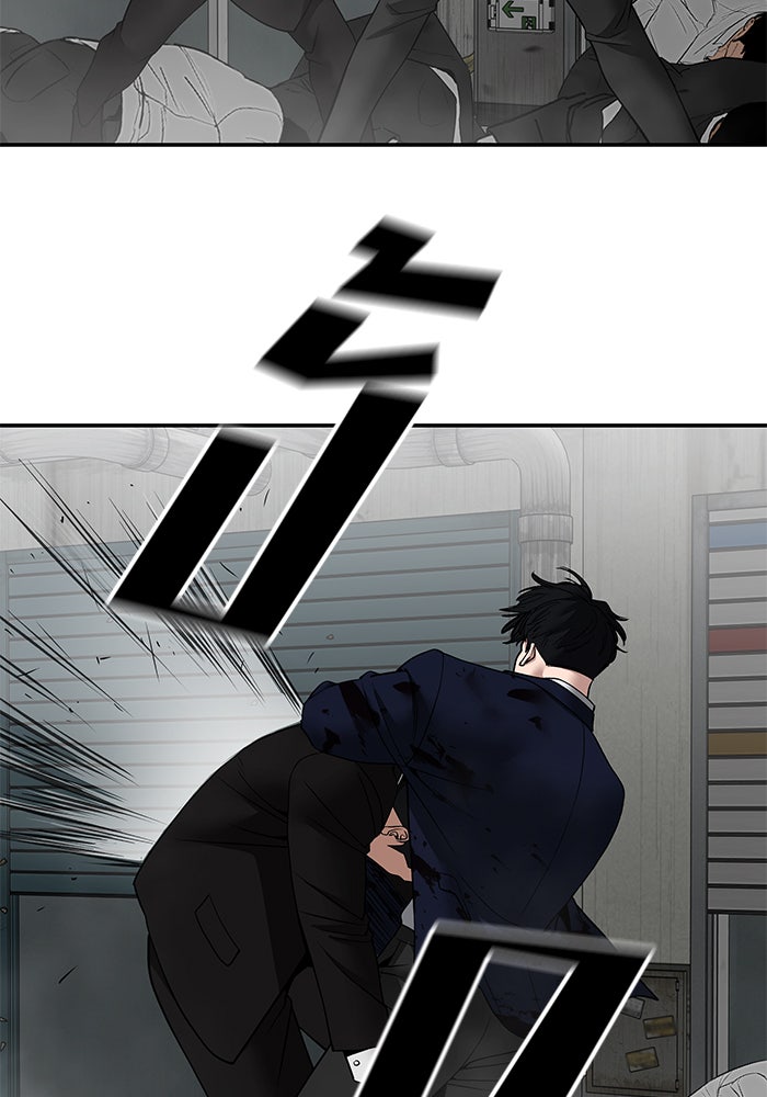 เลวฟาดเลว - หน้า 78