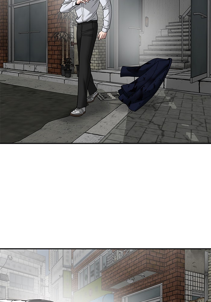 เลวฟาดเลว - หน้า 84